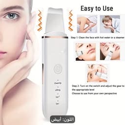 * ✨ سرّ البشرة الصافية 4