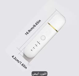 * ✨ سرّ البشرة الصافية 5
